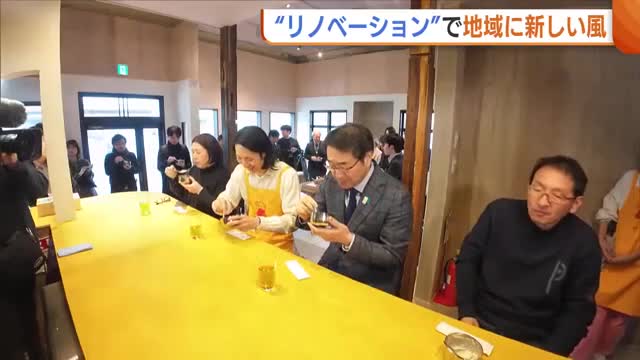 築100年の元理容室をリノベ！“お米”楽しめる複合施設に変身「カジュアルに来て」 地域活性化へリノベ事業に期待 新潟市